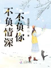 宠婚撩人:陆总,别傲娇!