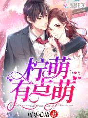 报告CEO:奴家有喜了