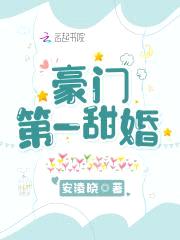 婚心如玉:权少,宠妻上天