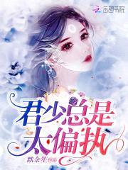 萌宝一赠一:爹地凶猛,立正!