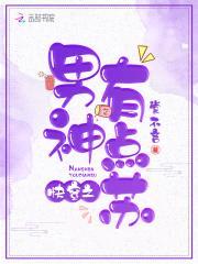 快穿:病娇男神,请节制