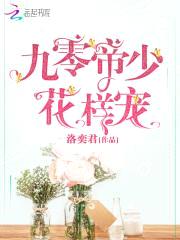 重生军婚:首长大人,别撩