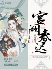 娇宠名后：皇上，您要点脸！