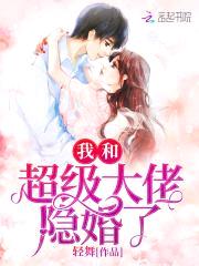 惹火甜妻:老公大人,宠上瘾!