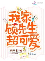 重生婚宠：顾爷，小媳妇有点乖