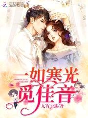 萌宝征婚:爹地,快娶我妈咪!