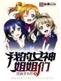 前世系统找上门