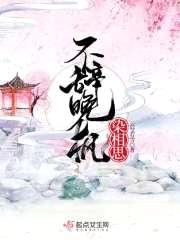 不辞晚枫染相思