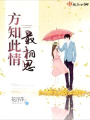 方知此情最相思