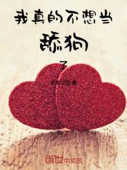 我有十万亿舔狗金