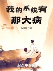 我的系统有那大病