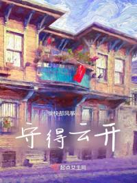 守得云开