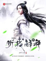 师妹，你听我解释