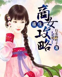 深度孽宠:总裁诱妻无度